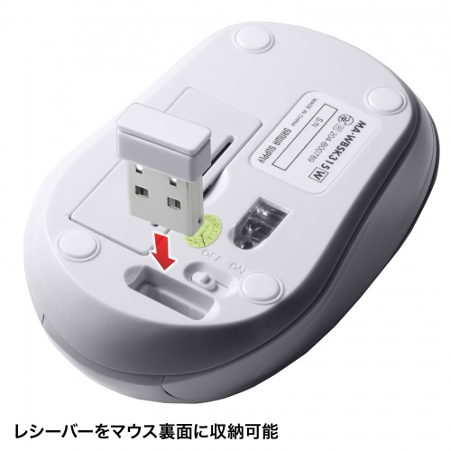 マウス ワイヤレス 無線 静音 抗菌 USB Aコネクタ 3ボタン 2.4GHz 
