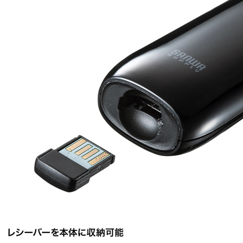 プレゼンテーションマウス(赤色レーザー・バイブレーションタイマー・USB充電式) MA-WPR13BK