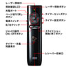プレゼンテーションマウス(赤色レーザー・バイブレーションタイマー・USB充電式)