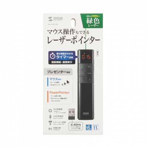 サンワダイレクト本店 サンワサプライ【オフィス・PC周辺通販】