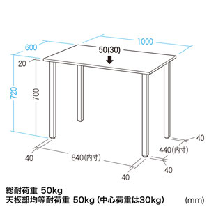 フリースタイルデスク(ホワイト・幅1000×奥行き600×高さ720mm) MDE