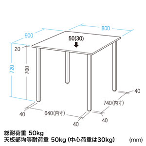 フリースタイルデスク(ホワイト・幅800×奥行き900×高さ720mm) MDE