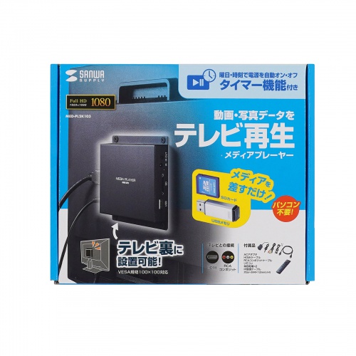 サンワダイレクト本店 サンワサプライ【オフィス・PC周辺通販】