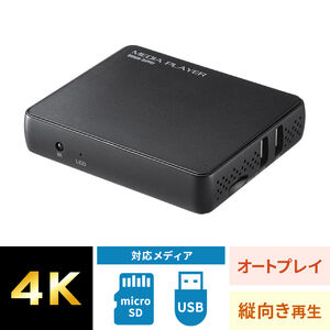 メディアプレーヤー デジタルサイネージ セットトップボックス HDMI