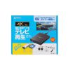 ���f�B�A�v���[���[ 4K�Ή� �f�W�^���T�C�l�[�W �����Đ� �^�C�}�[�@�\�t�� HDMI RCA SD�J�[�h USB������ �I�[�g�v���C ���� �摜