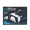 VRゴーグル(3D・簡単設計・4～6インチスマホ対応) MED-VRG1