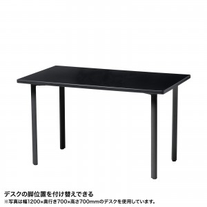 シンプルデスク ワークデスク 高耐荷重 eテーブル 幅140cm 奥行