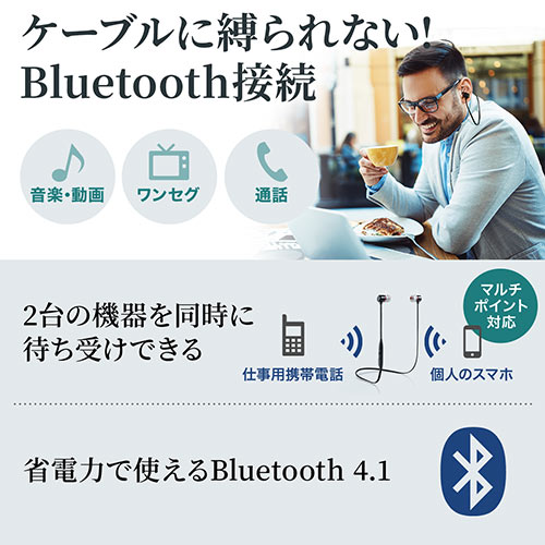 BluetoothCziEEQ@\ځE}OlbgtEBluetooth4.1j MFB-E3300
