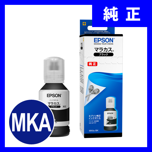 新品　未使用　EPSON MKA-BK　マラカス　純正インクボトル