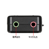 USBオーディオ変換アダプタ PS5対応