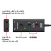 USBオーディオ変換アダプタ(3.5mmステレオミニプラグ→USB Type-C・高音質・PS5対応)