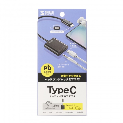 USB Type-C 3.5mmジャック変換アダプタ USB PD対応 MM-ADUSBTC3
