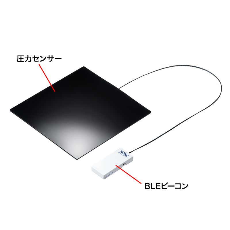 圧力センサー搭載BLEビーコン（大型） MM-BLEBC6-Lの通販ならサンワ