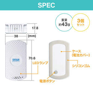 BLEビーコン(温度・湿度センサー搭載・3個セット) MM-BLEBC7の販売商品