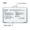 BLE Smart ID Cardi3Zbgj MM-BLEBC8