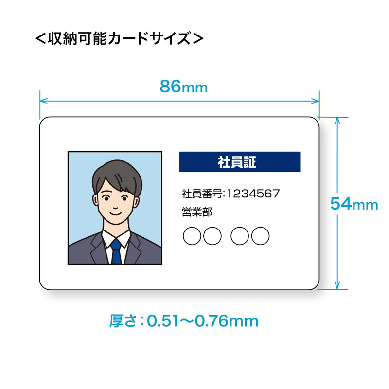 BLE Smart ID Cardi3Zbgj MM-BLEBC8