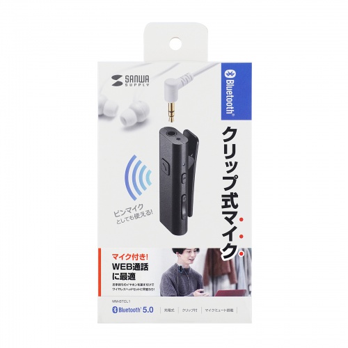 Bluetoothマイク クリップ USB Type-C 無指向性 全指向性 クリップ式マイク イヤフォン接続 コンパクト ワイヤレス 小型 コンパクト ヘッドホン MM-BTCL1