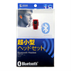 ^BluetoothwbhZbgiJi^Ebhj MM-BTMH17R