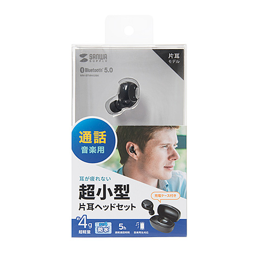 超小型Bluetooth片耳ヘッドセット カナル型 充電ケース付き 軽量 無線