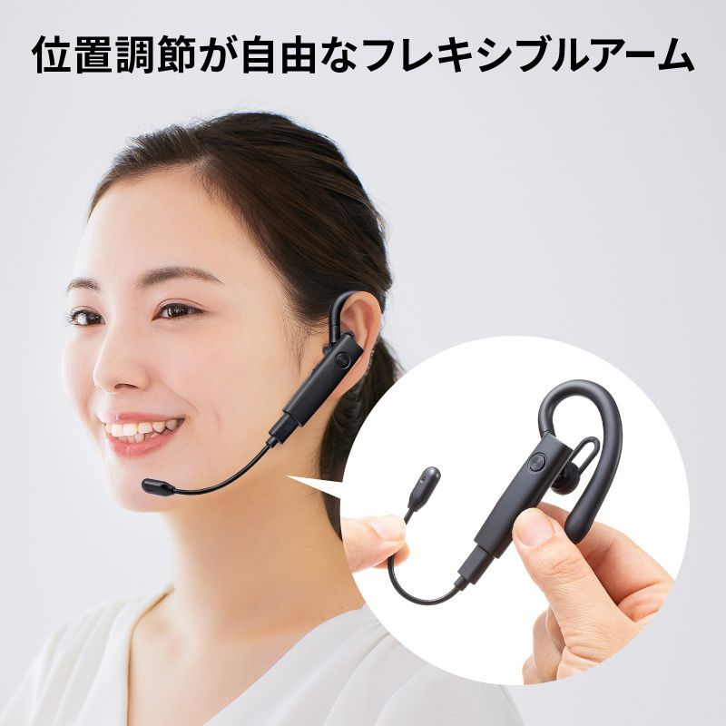 Bluetoothヘッドセット 外付けマイク付き USB カナル型 軽量 マルチポイント 両耳対応 無線 フレキシブルアーム マルチポイント 全指向性 MM-BTMH61BK