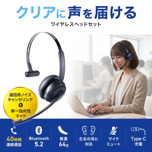 サンワダイレクト本店 サンワサプライ【オフィス・PC周辺通販】