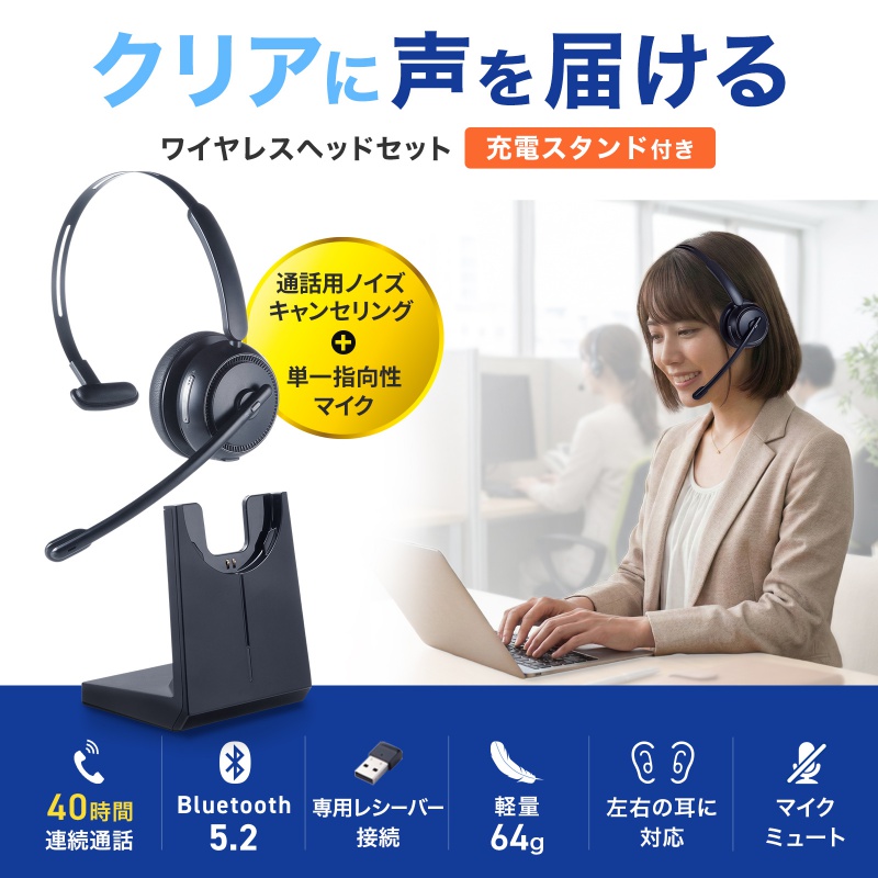 サンワダイレクト本店 サンワサプライ【オフィス・PC周辺通販】