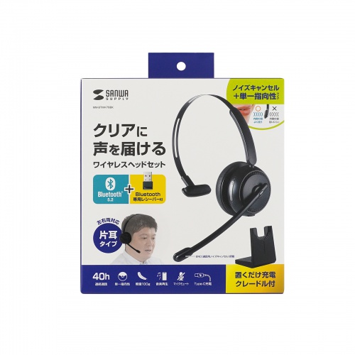 サンワダイレクト本店 サンワサプライ【オフィス・PC周辺通販】