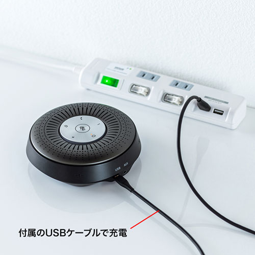 Bluetoothスピーカーフォン 360度全方向集音 全指向性 集音範囲5m 3W