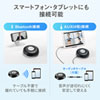 Bluetooth会議スピーカーフォン