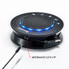 Bluetooth会議スピーカーフォン（USB接続対応）