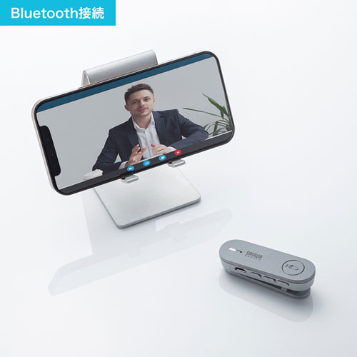 Bluetoothスピーカーフォン MM-BTMSP3MC用 クリップ式マイクのみ 送信機 USB 全指向性 小型 イヤフォン接続 WEB会議 オンライン授業 MM-BTMSP3CL