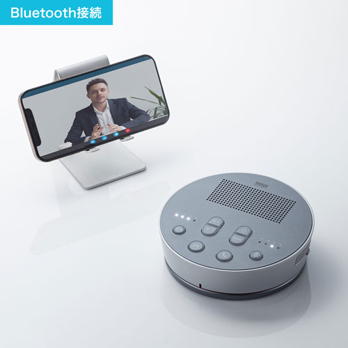 WEB会議用 Bluetoothスピーカーフォン MM-BTMSP3 |サンワダイレクト