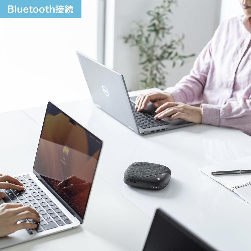 Bluetoothスピーカーフォン 2台連結対応 集音範囲5m 8W出力 全指向性 USB 高性能 NFC接続 小型 コンパクト WEB会議 zoom MM-BTMSP5