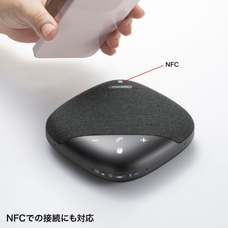 Bluetoothスピーカーフォン 2台連結対応 集音範囲5m 8W出力 全指向性 USB 高性能 NFC接続 小型 コンパクト WEB会議 zoom MM-BTMSP5