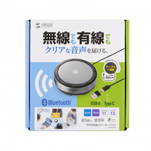 WEB会議スピーカーフォン Bluetooth USB対応 360度全方向集音 全指向性