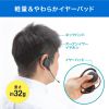 Bluetoothヘッドセット（両耳・外付けマイク付き）