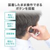 Bluetoothヘッドセット（両耳・外付けマイク付き）