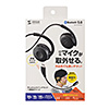 Bluetoothヘッドセット 両耳 外付けマイク付き 全指向性 オープンイヤー USB Type-C 無線 MM-BTSH63BK