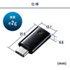 Bluetooth USBアダプタ USB Type-C接続 Bluetooth4.0＋LE/EDR Class1