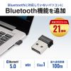 USBA_v^ Bluetooth 5.0 class1Ή Windows CX hCosv MM-BTUD47
