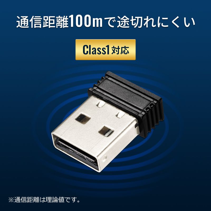 USBA_v^ Bluetooth 5.0 class1Ή Windows CX hCosv MM-BTUD47