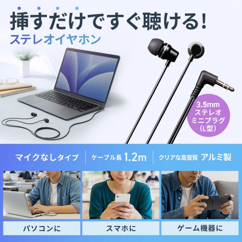 サンワダイレクト本店 サンワサプライ【オフィス・PC周辺通販】