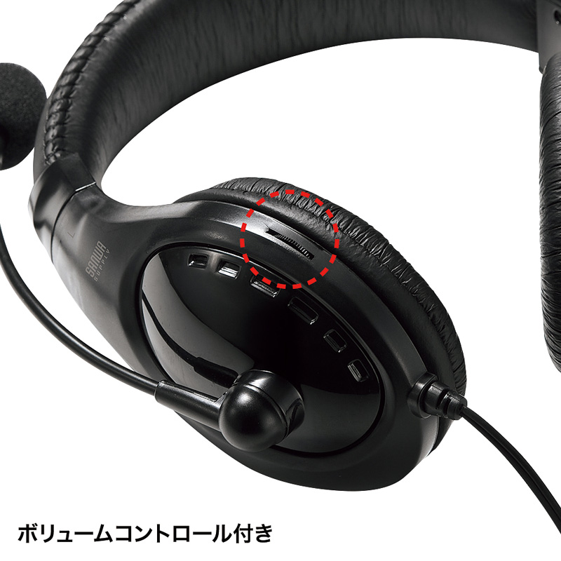 4極対応ヘッドセット ブラック PS5対応 全指向性 タブレット スマホ 