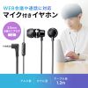 4�ɃC���z���}�C�N 3.5mm�~�j�v���O �}�C�N�t���X�e���I�C���z�� �ʘb�E��c�E���y�Đ��p 1.2m �u���b�N