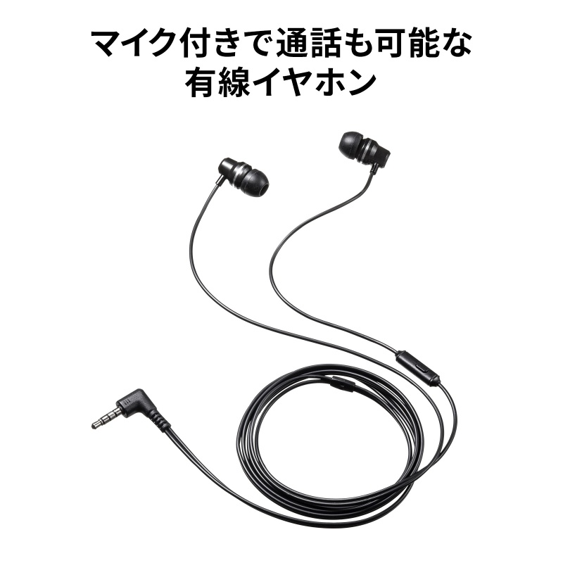 4�ɃC���z���}�C�N 3.5mm�~�j�v���O �}�C�N�t���X�e���I�C���z�� �ʘb�E��c�E���y�Đ��p 1.2m �u���b�N