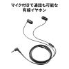 4�ɃC���z���}�C�N 3.5mm�~�j�v���O �}�C�N�t���X�e���I�C���z�� �ʘb�E��c�E���y�Đ��p 1.2m �u���b�N