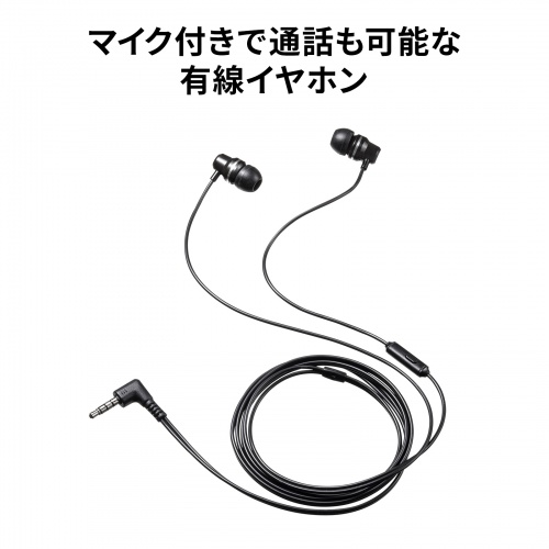 4�ɃC���z���}�C�N 3.5mm�~�j�v���O �}�C�N�t���X�e���I�C���z�� �ʘb�E��c�E���y�Đ��p 1.2m �u���b�N