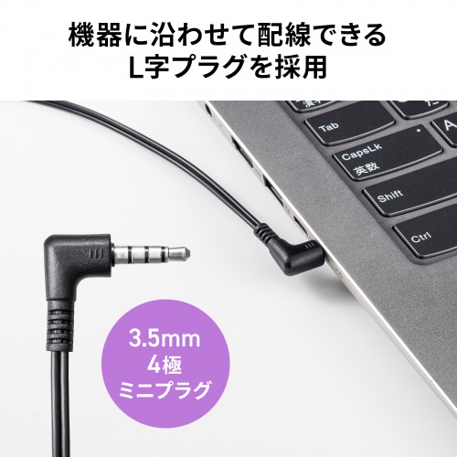 4�ɃC���z���}�C�N 3.5mm�~�j�v���O �}�C�N�t���X�e���I�C���z�� �ʘb�E��c�E���y�Đ��p 1.2m �u���b�N