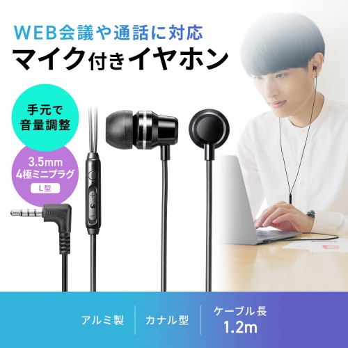 サンワダイレクト本店 サンワサプライ【オフィス・PC周辺通販】