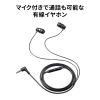 4�ɃC���z���}�C�N 3.5mm�~�j�v���O ���ʒ����t�� �L���X�e���I�C���z�� �ʘb�E��c�E���y�p 1.2m �u���b�N